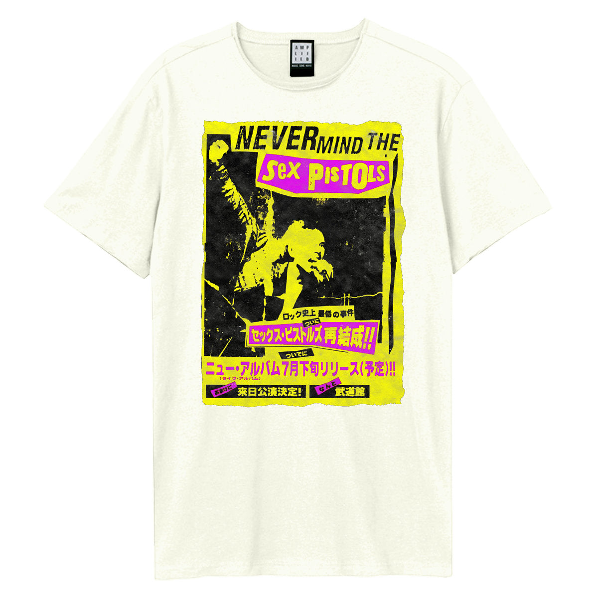 Sex Pistols T-shirt  - Never Mind The...